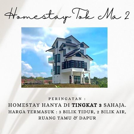 Homestay Tok Ma 2 Gong Chempedak Marang Exterior photo